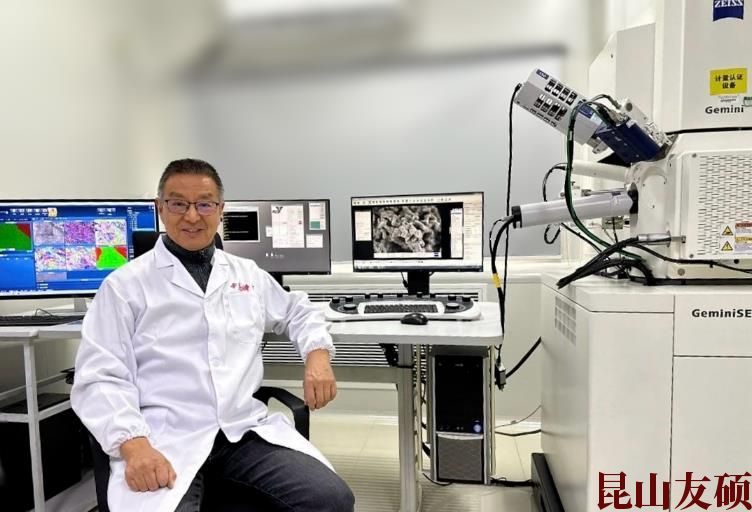 东莞东莞蔡司东莞扫描电镜