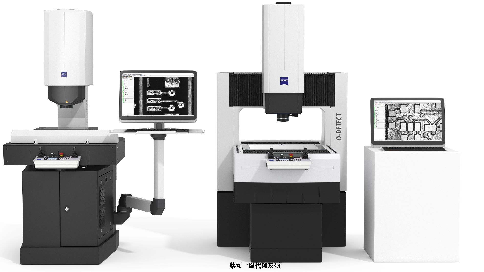 东莞蔡司影像测量仪